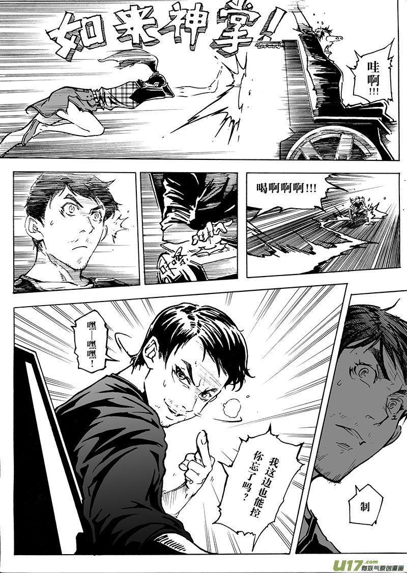 part.13 冷锋