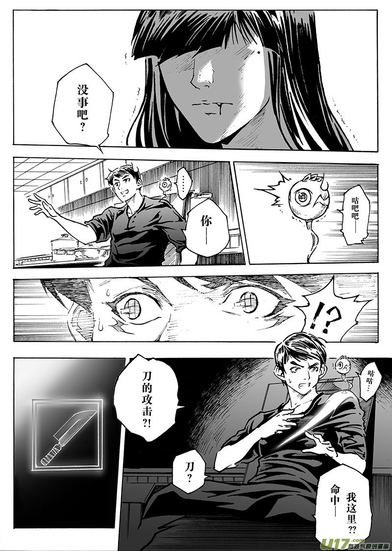 part.13 冷锋