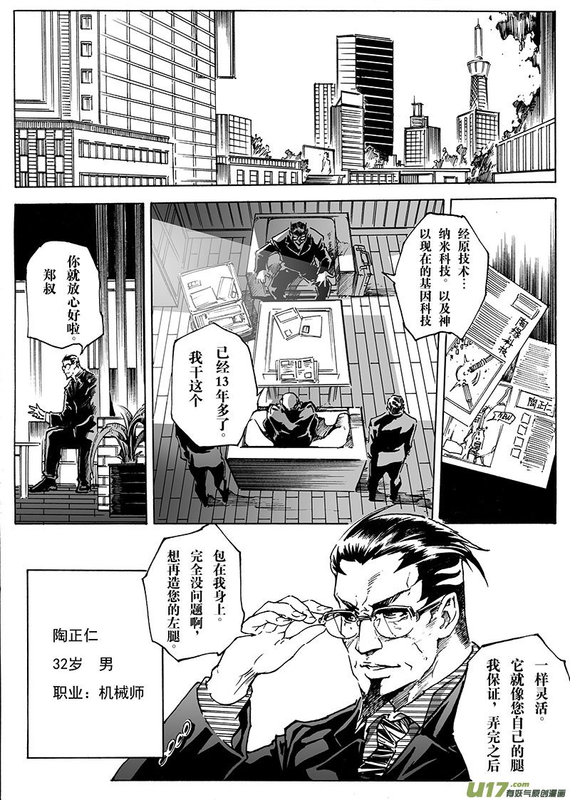 part.17 信仰