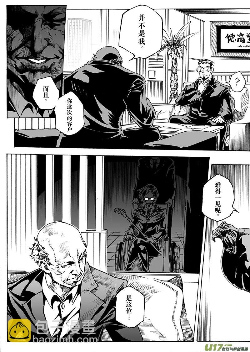 part.17 信仰