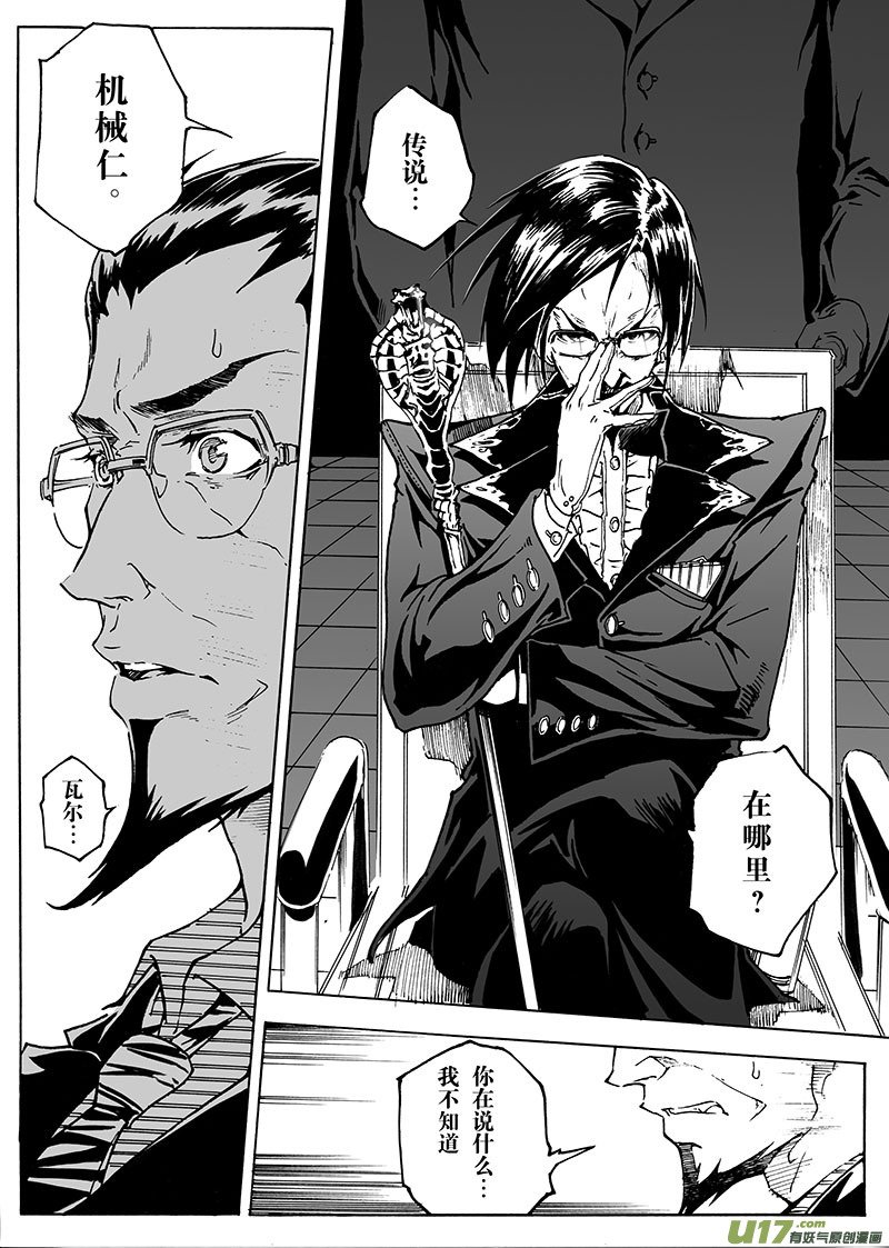 part.17 信仰