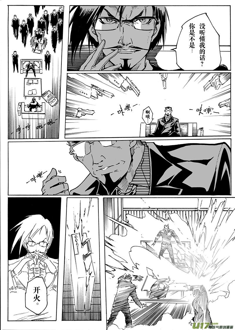 part.17 信仰