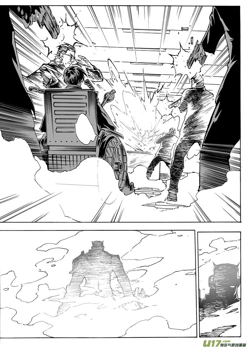 part.17 信仰