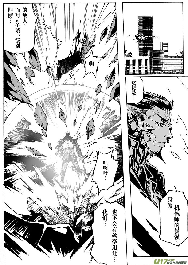 part.17 信仰