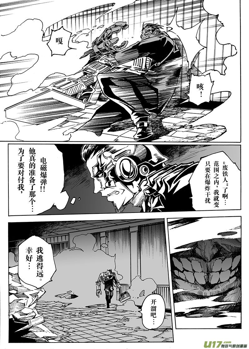 part.17 信仰