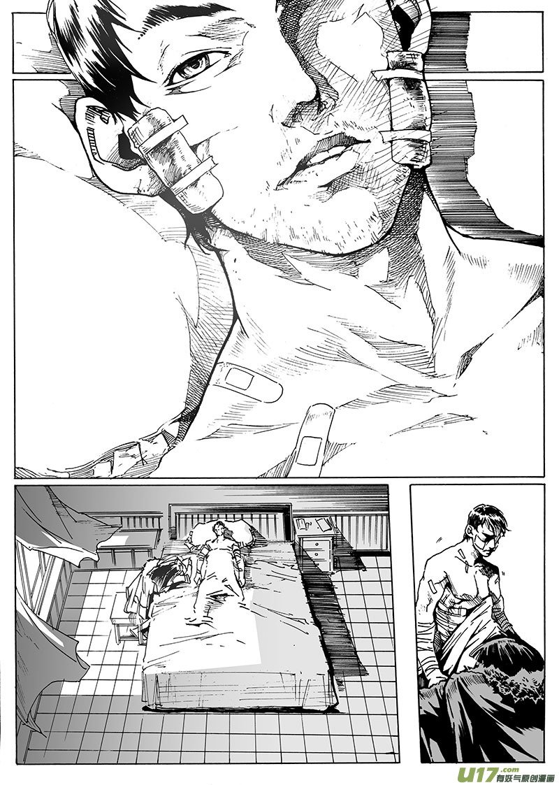 part.17 信仰