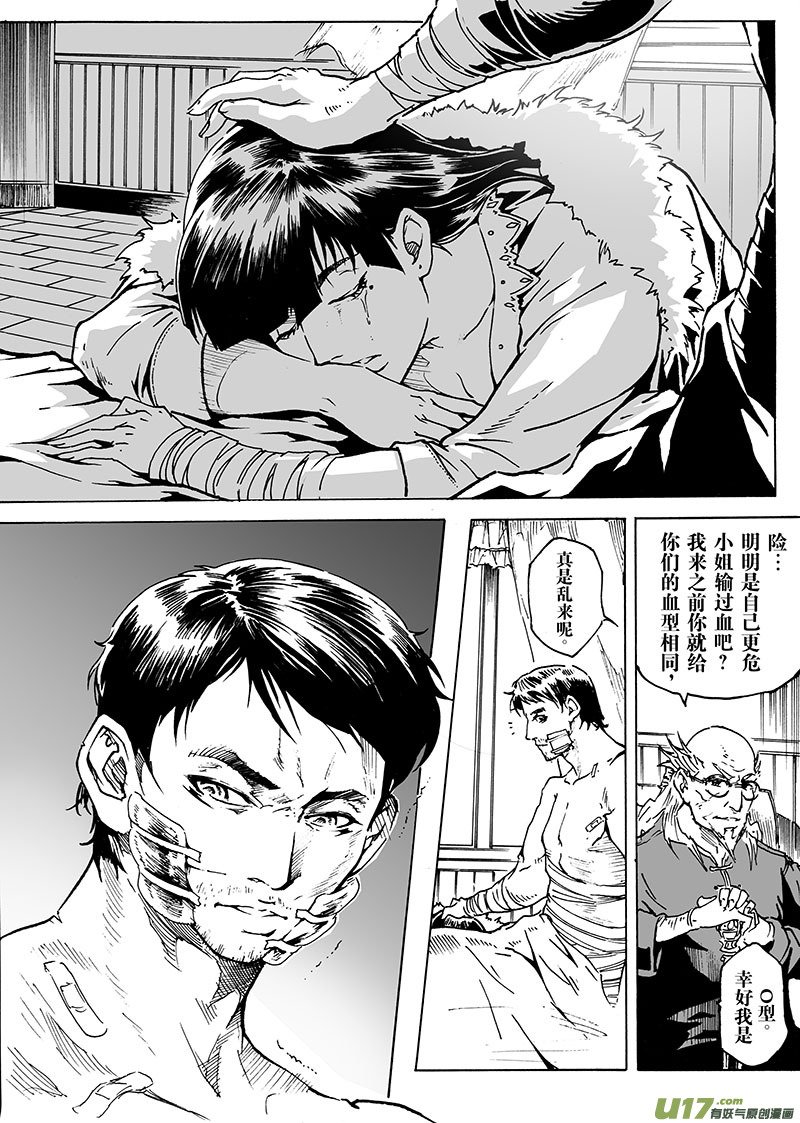 part.17 信仰