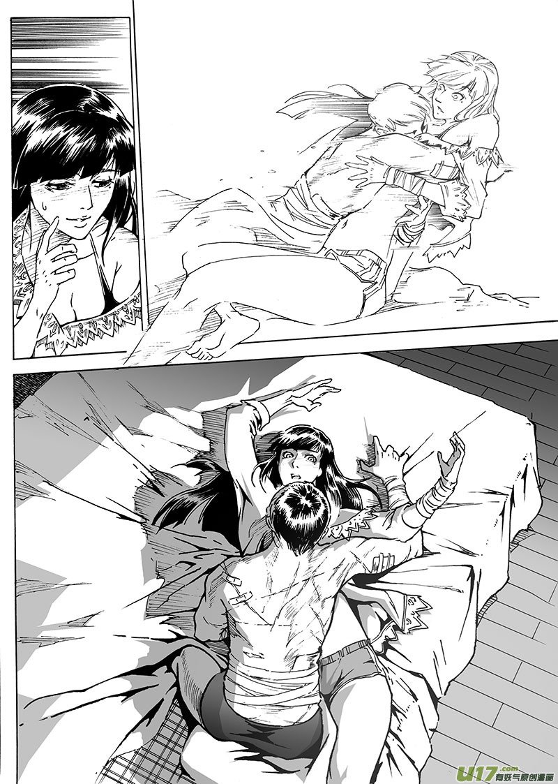 part.17 信仰
