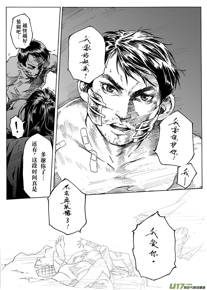 part.17 信仰