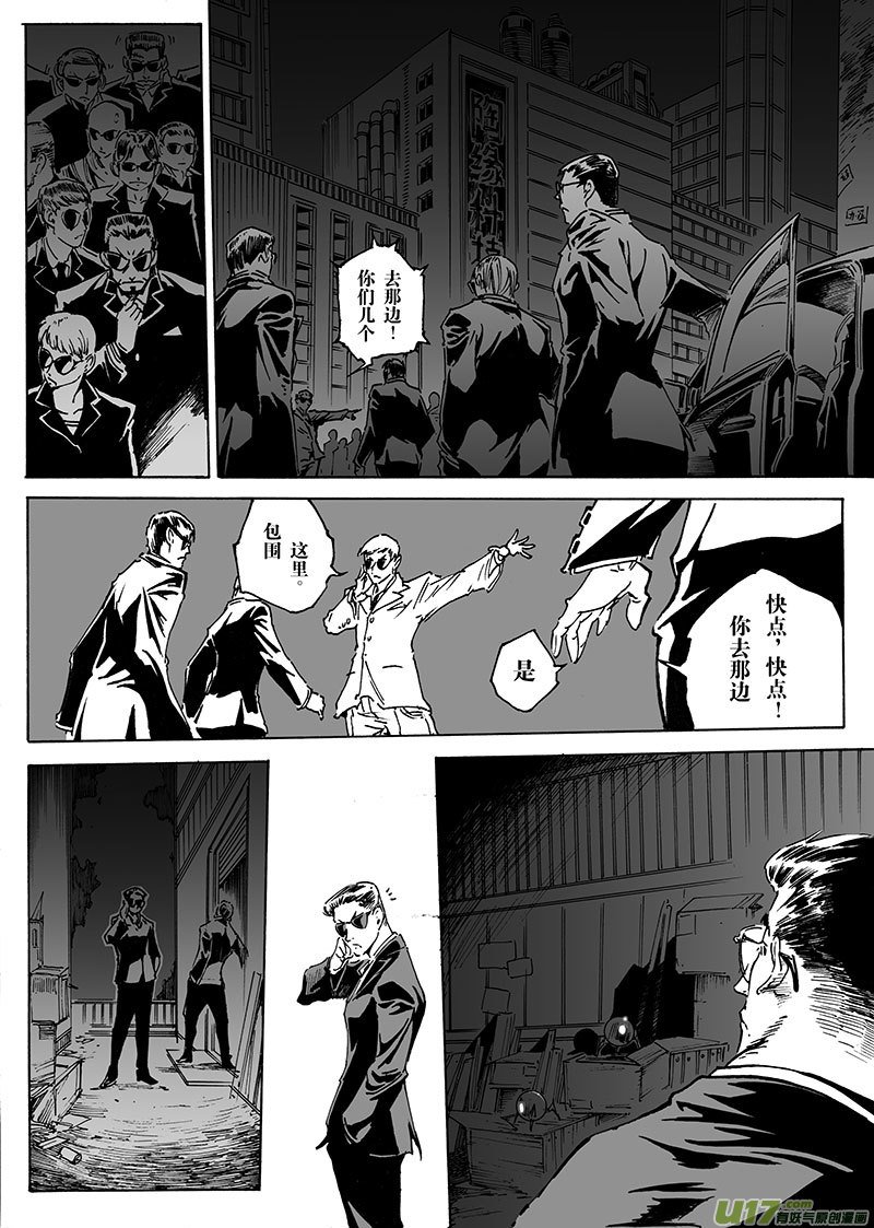 part.18 机械师
