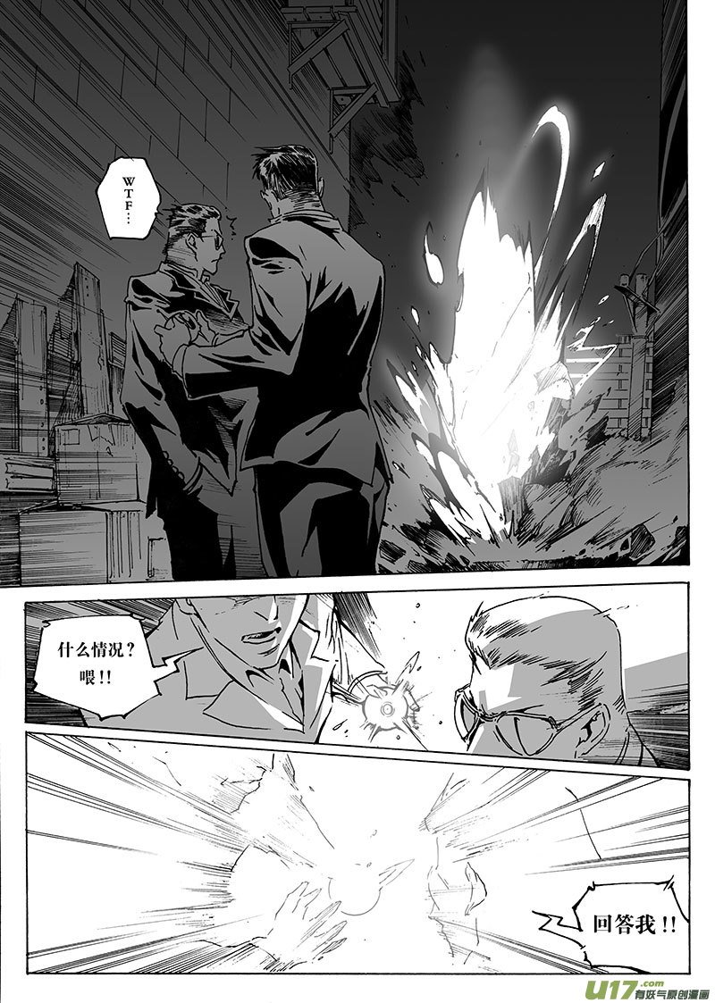 part.18 机械师