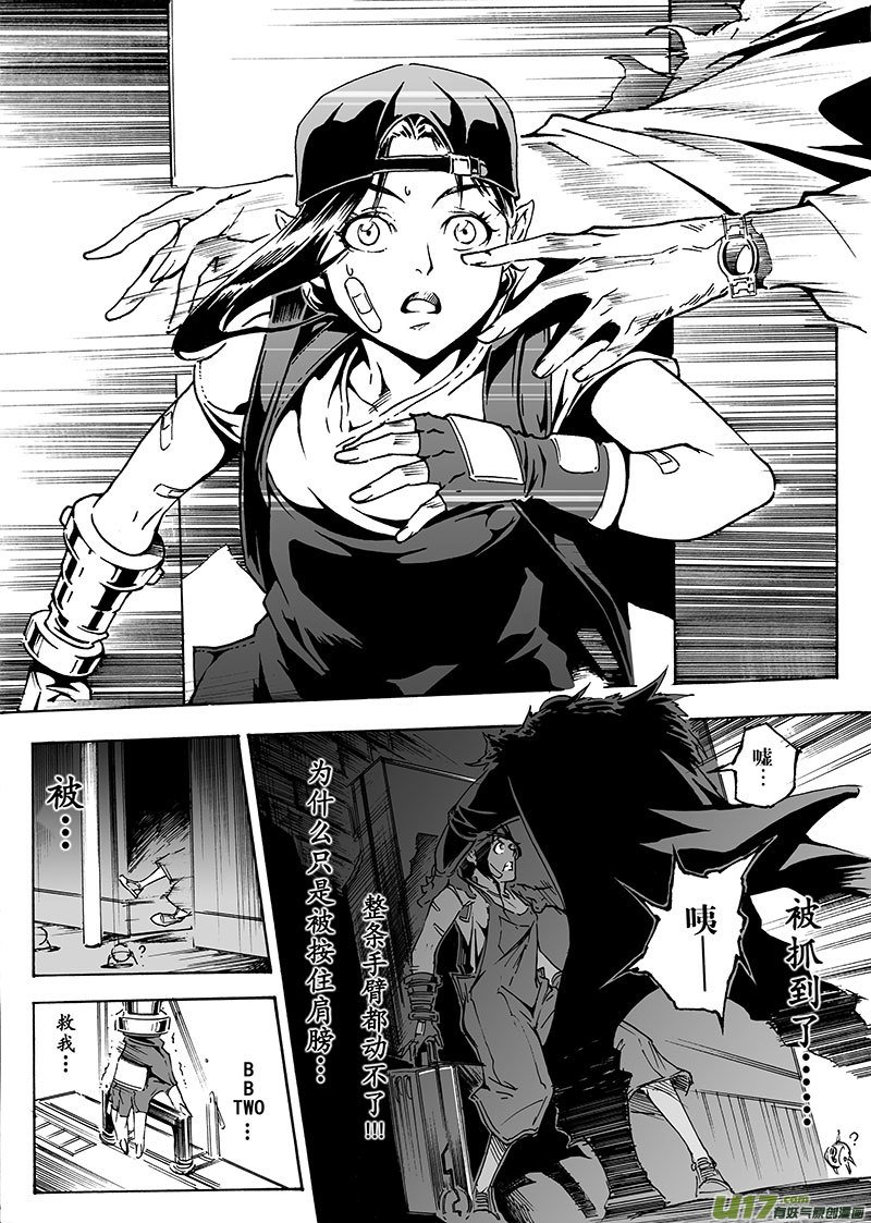 part.18 机械师