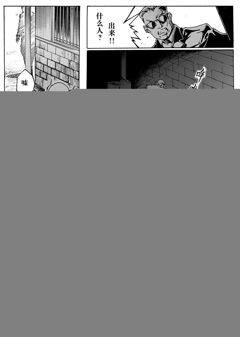 part.18 机械师