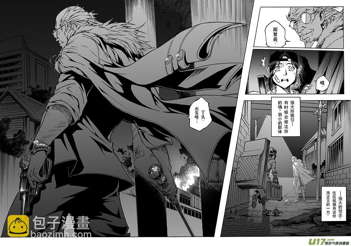 part.18 机械师