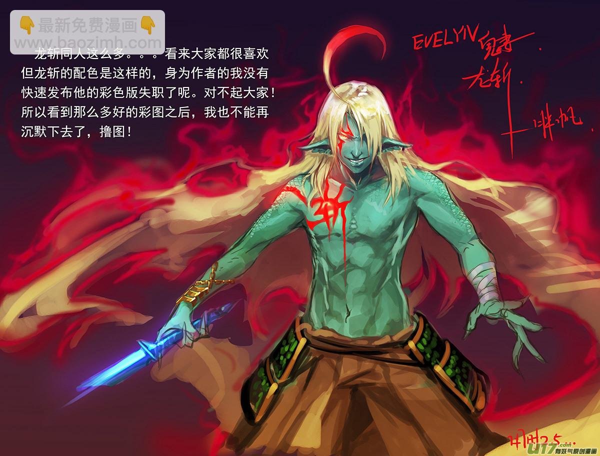 同人章节01