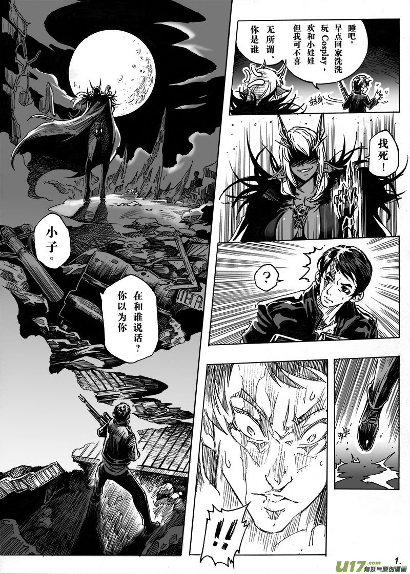 part.2两个杀手