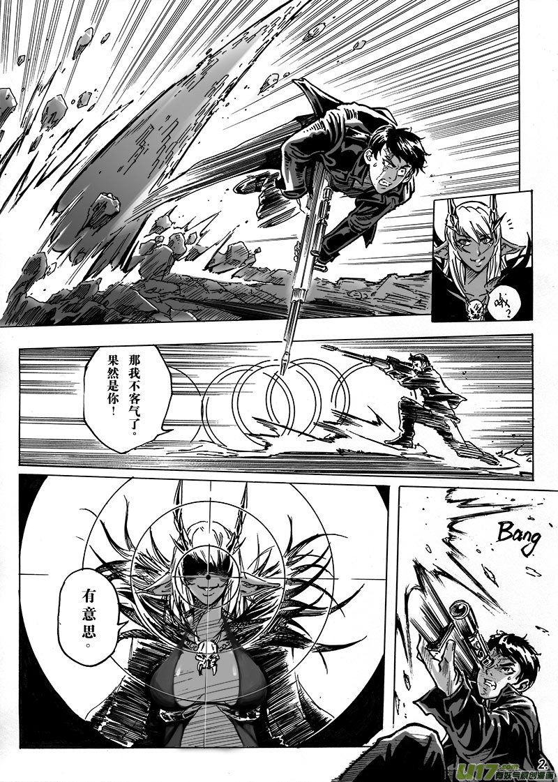 part.2两个杀手