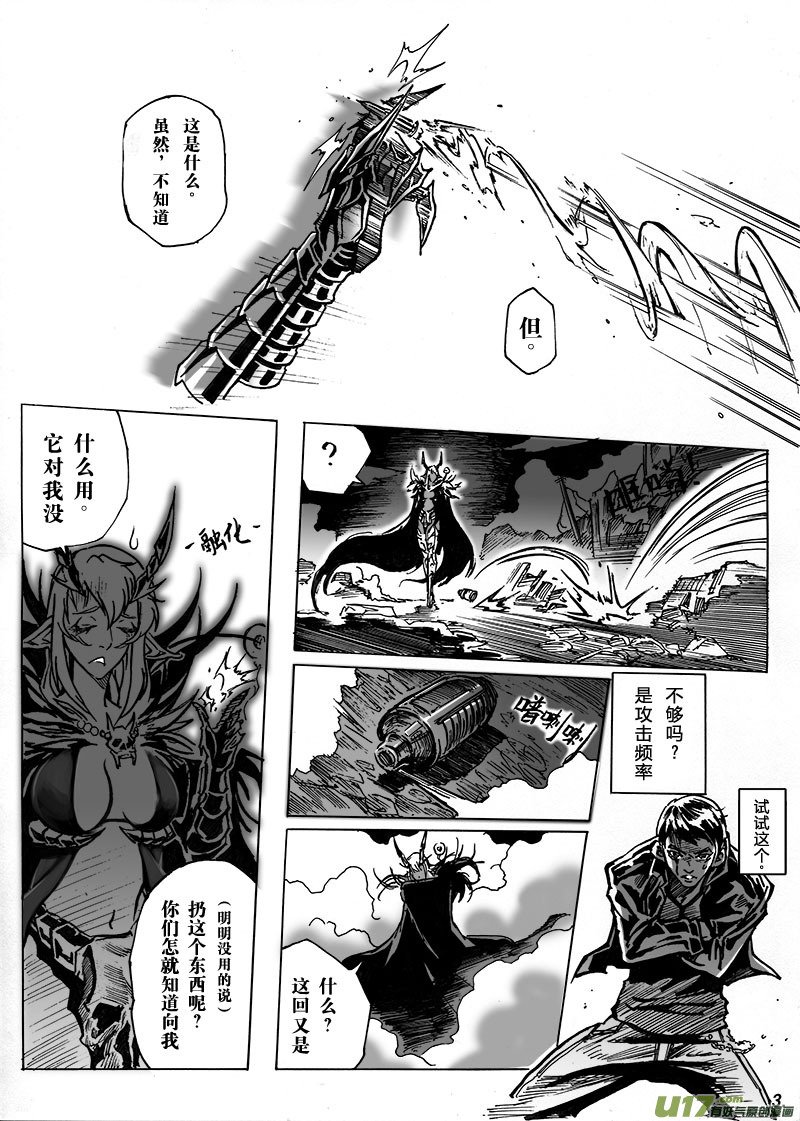 part.2两个杀手