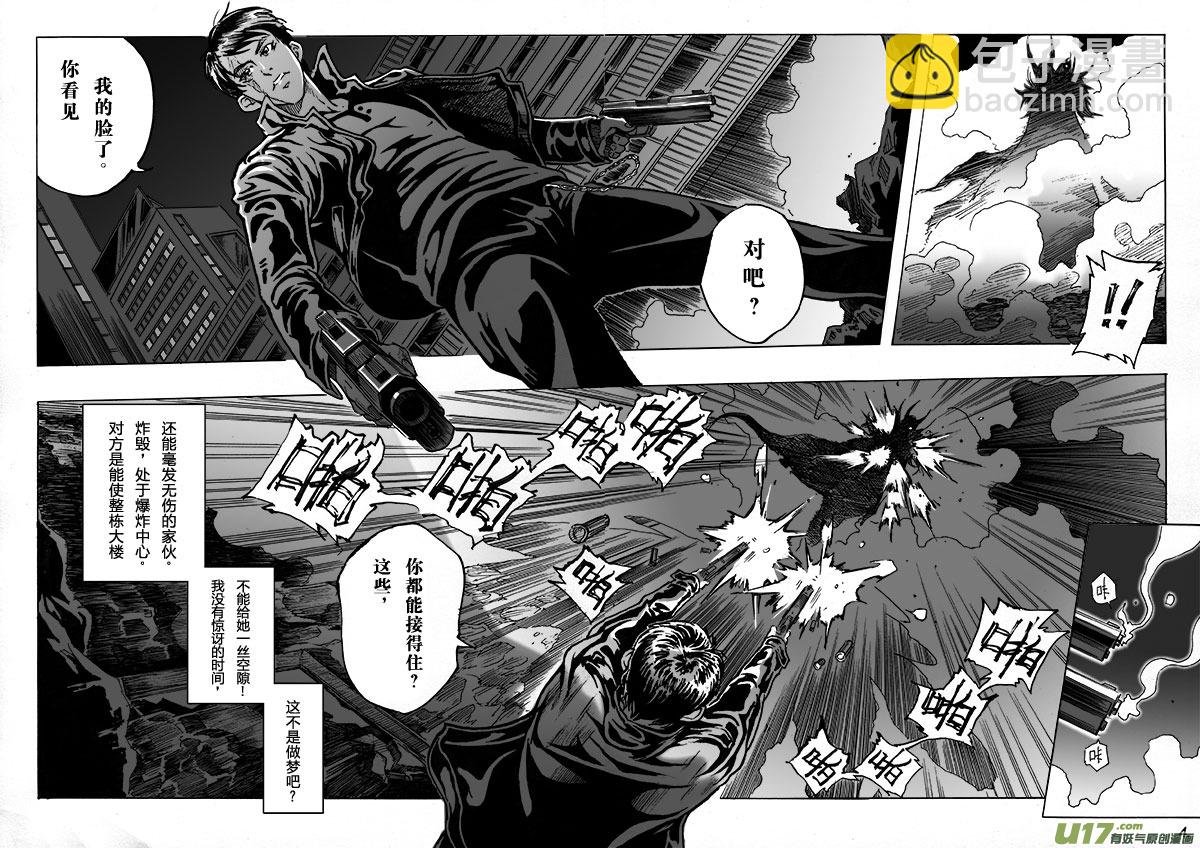 part.2两个杀手