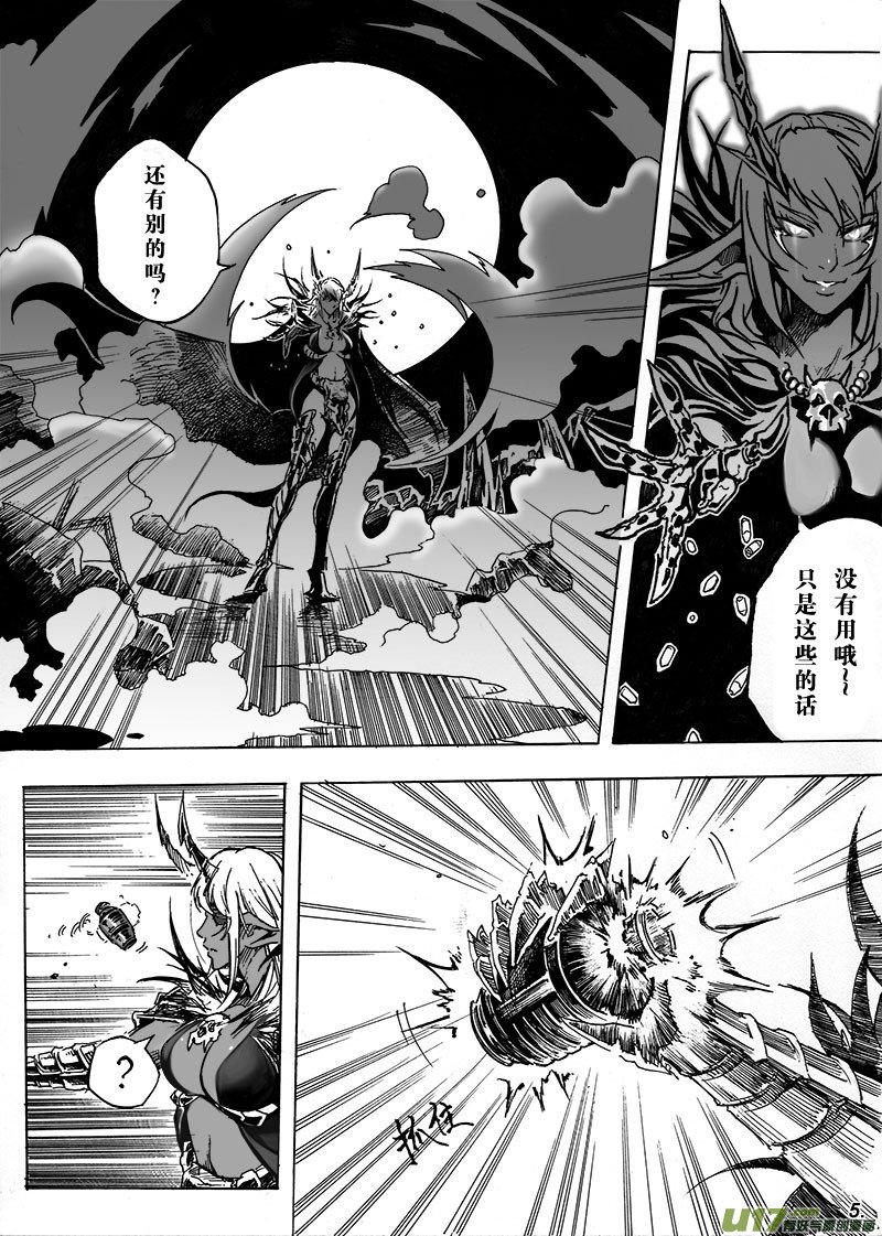 part.2两个杀手