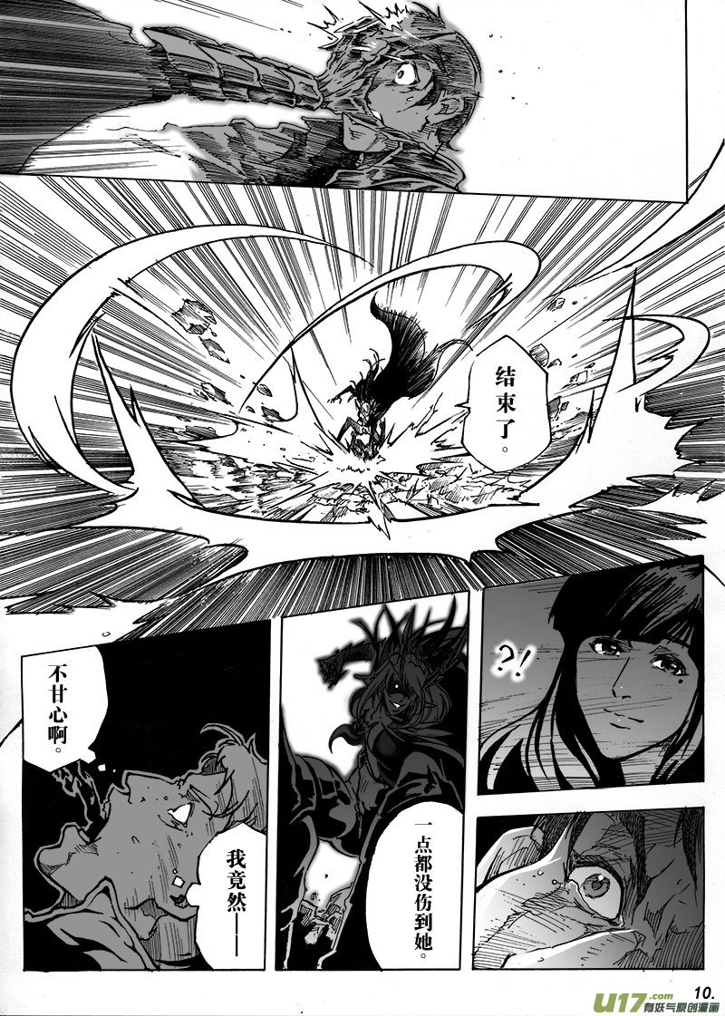 part.2两个杀手