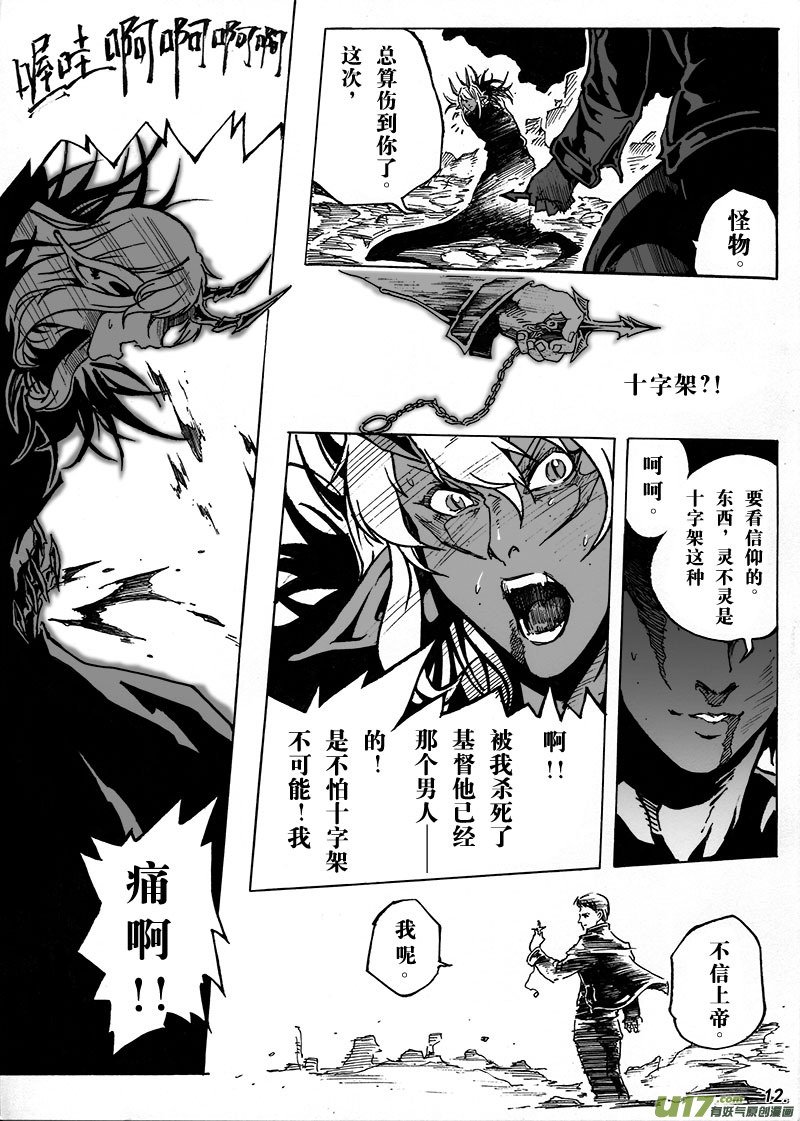 part.2两个杀手