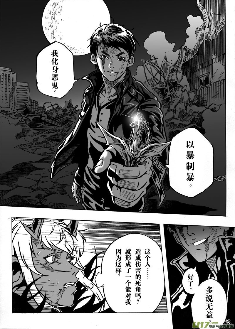part.2两个杀手