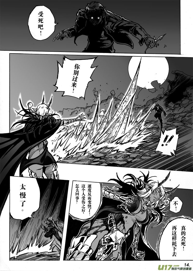 part.2两个杀手