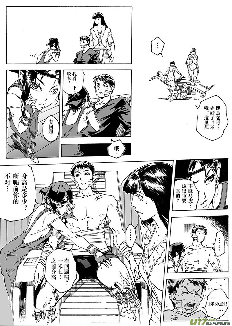 part.19 ”心”之记忆