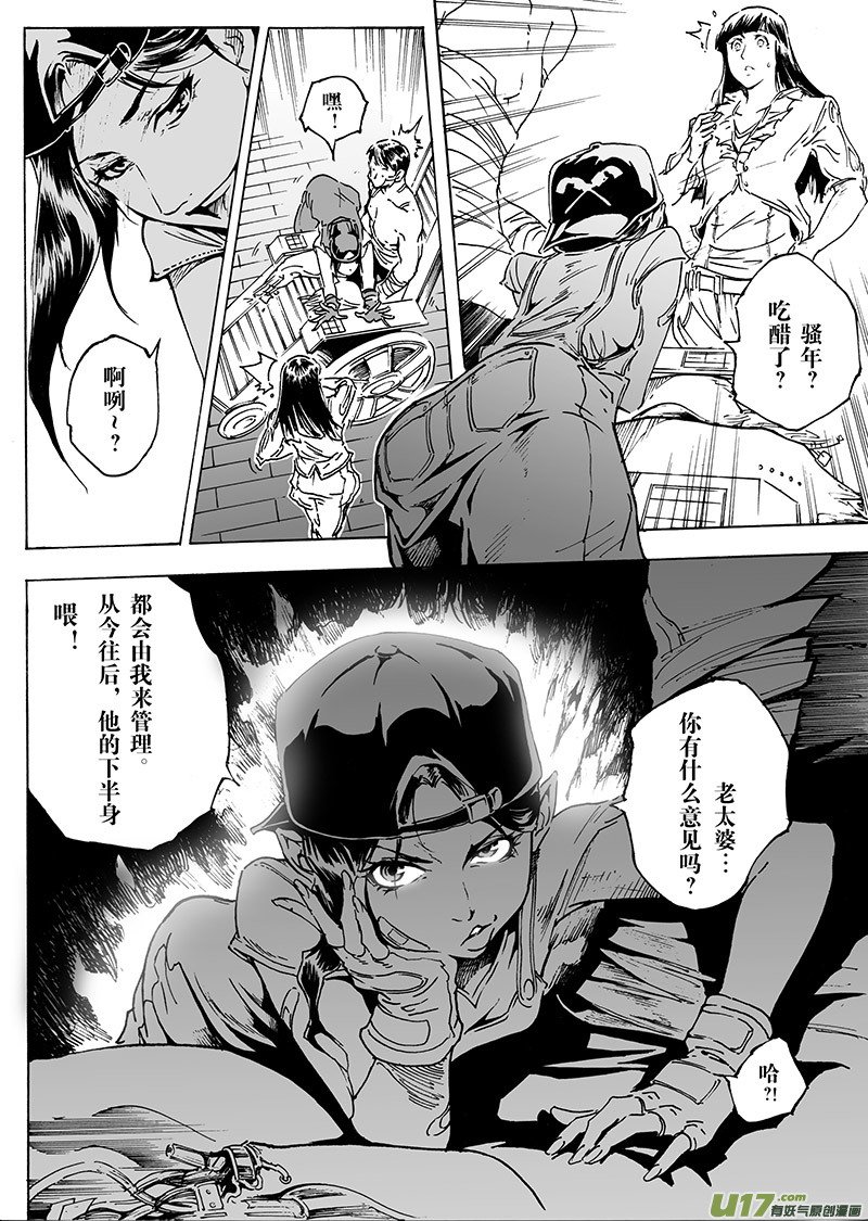 part.19 ”心”之记忆