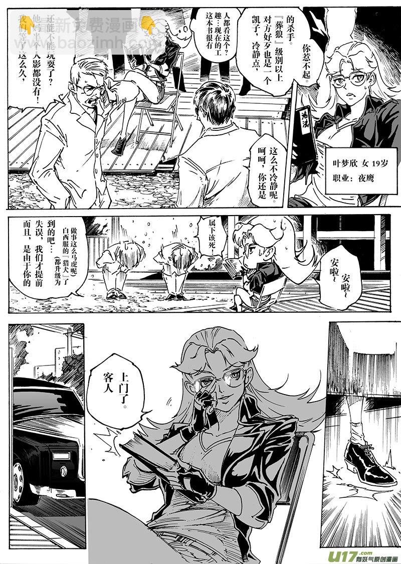 part.19 ”心”之记忆