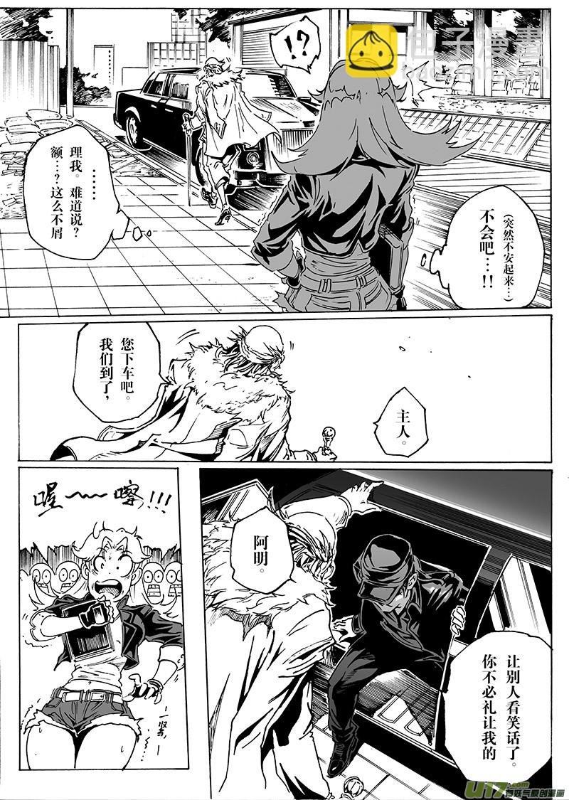 part.19 ”心”之记忆