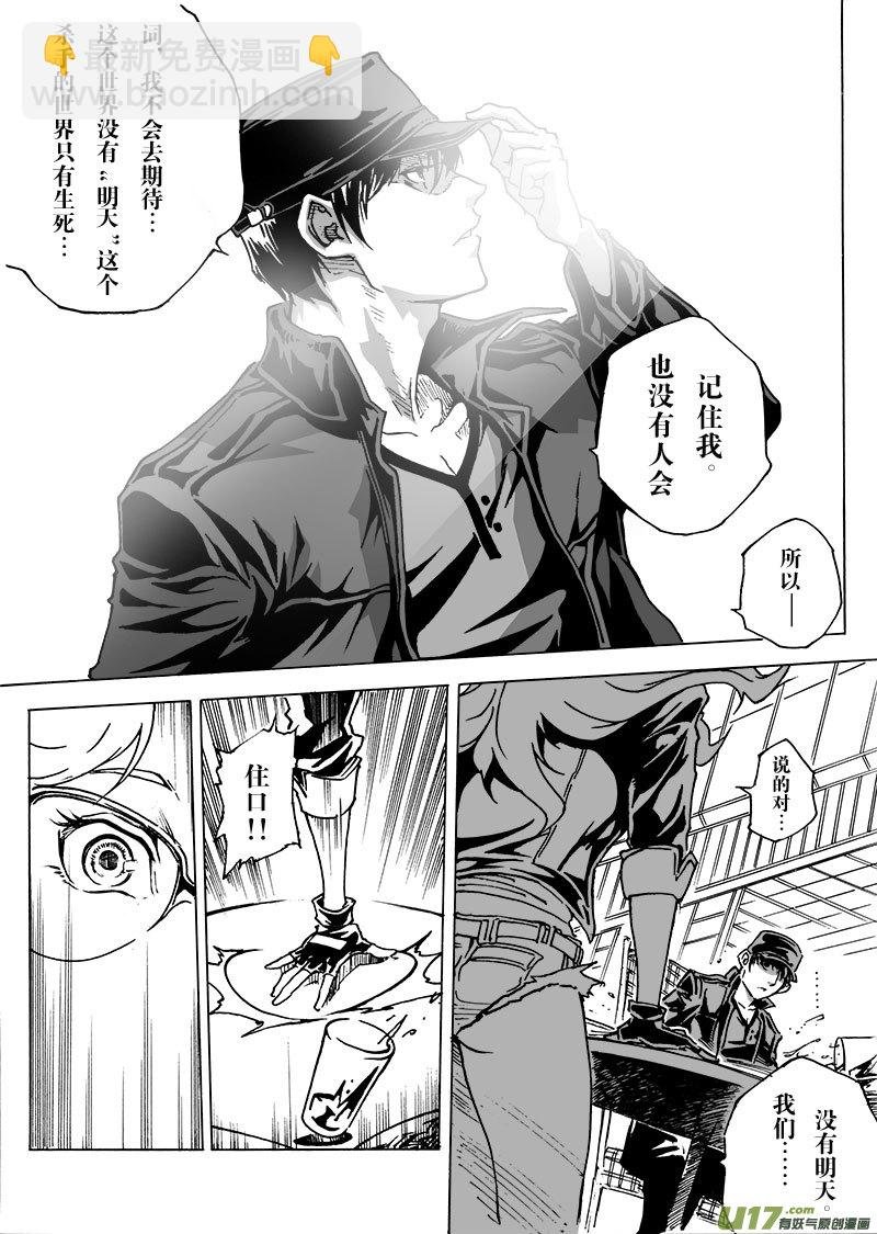 part.20 atonement