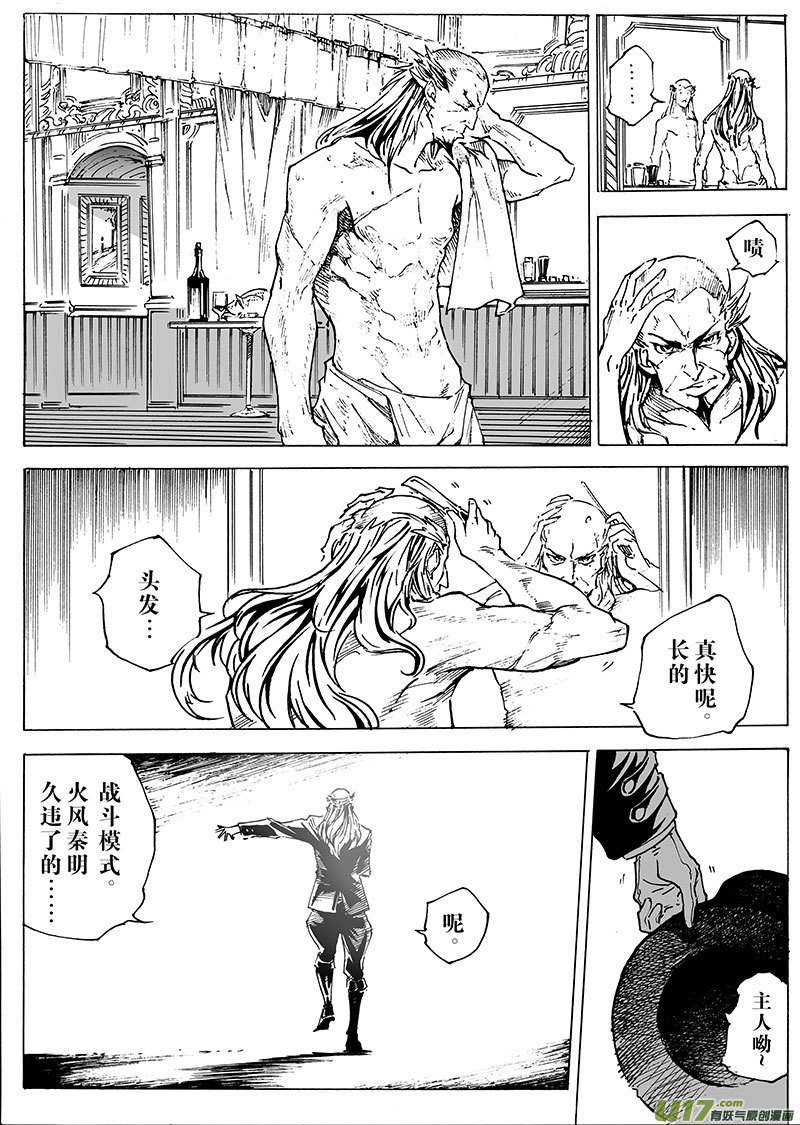 part.21 后背