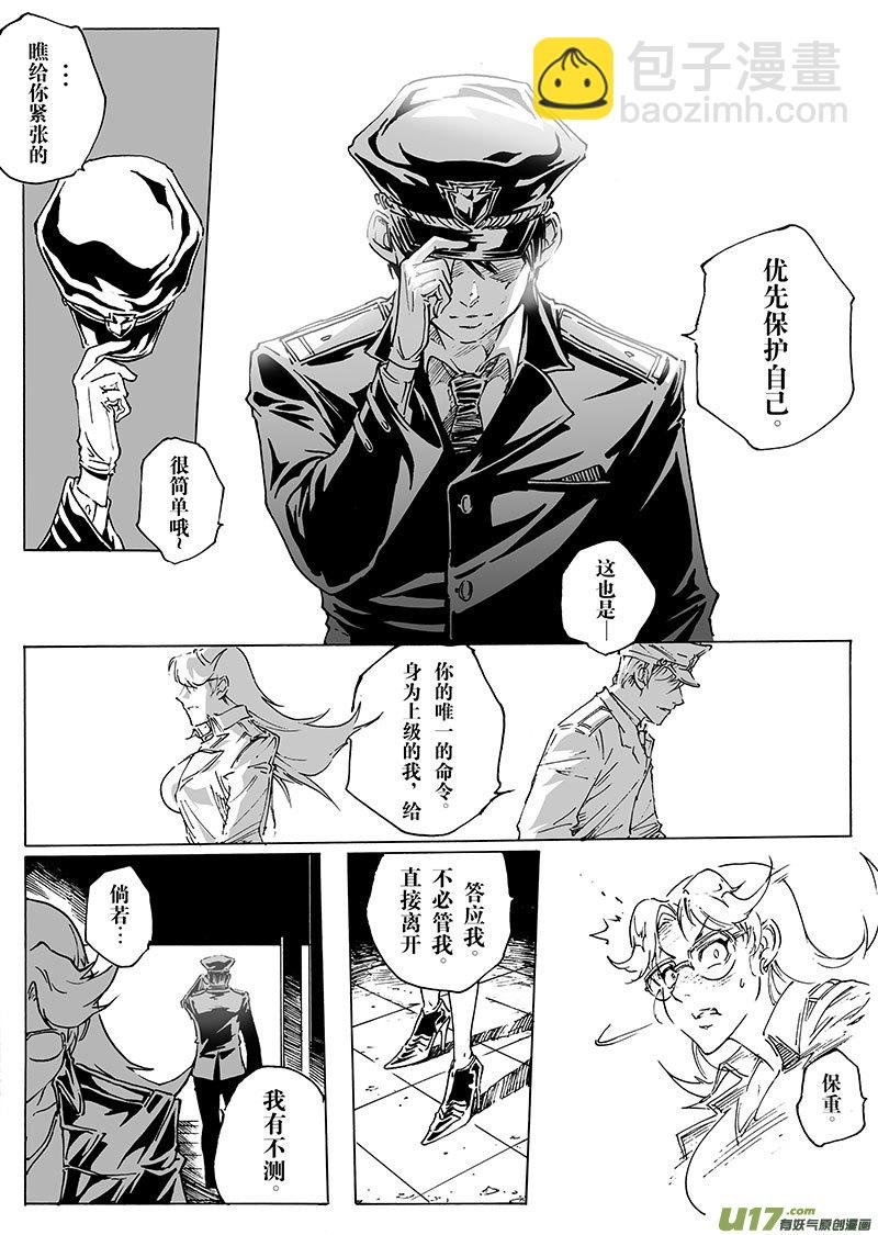 part.21 后背