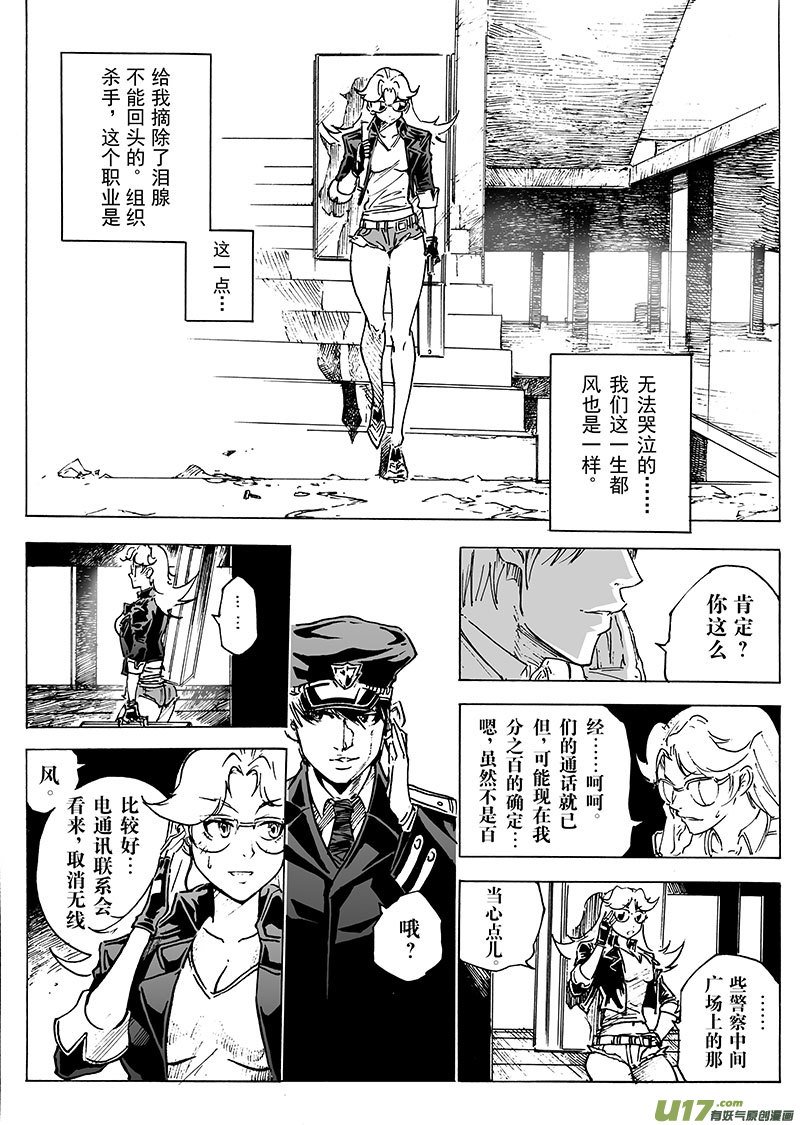 part.21 后背