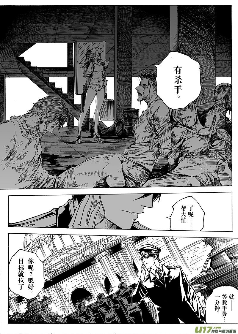 part.21 后背