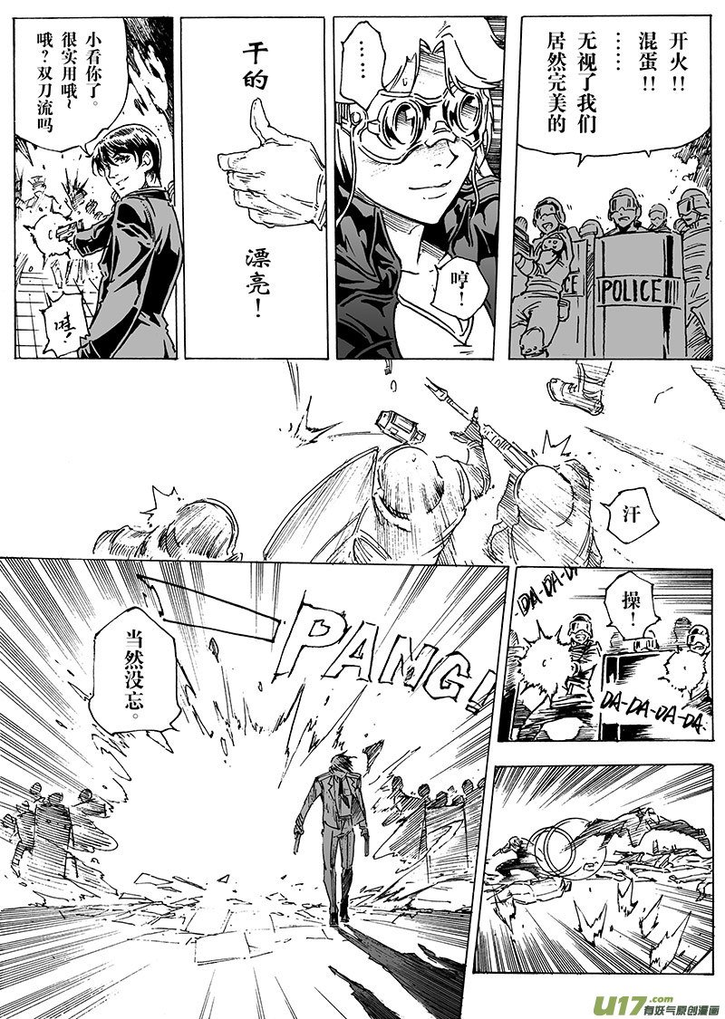 part.21 后背