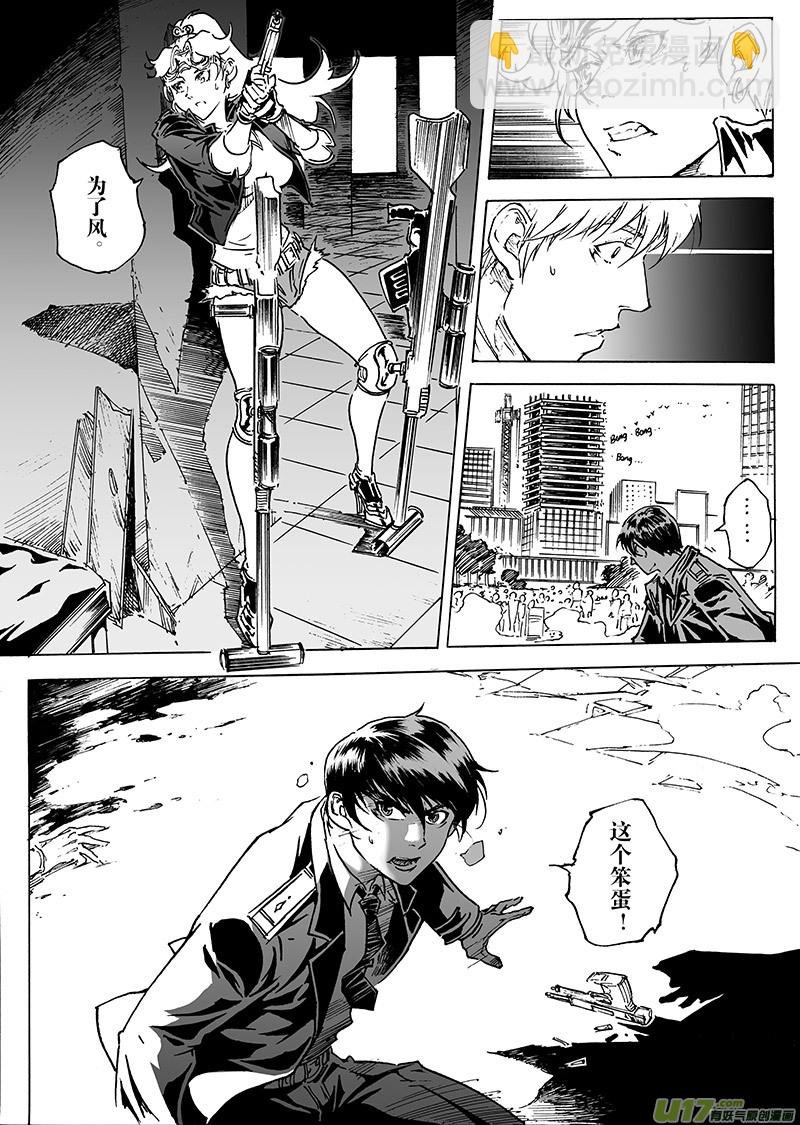 part.21 后背