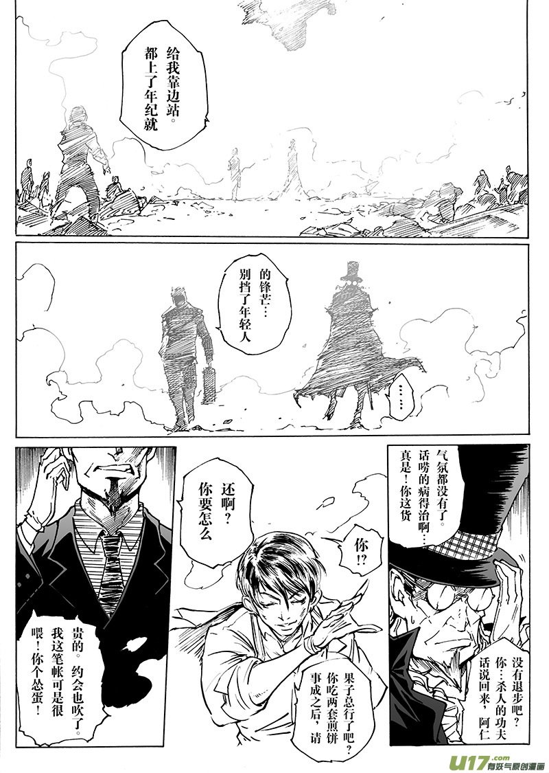 part.21 后背