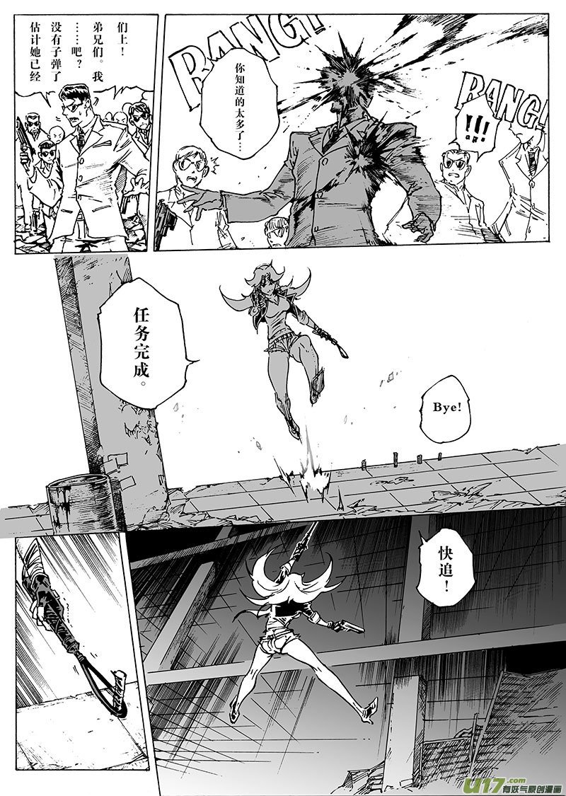 part.22 泪
