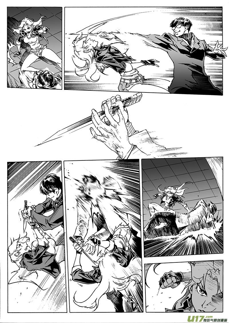 part.22 泪