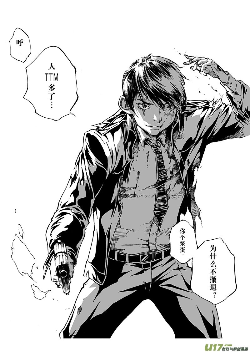 part.22 泪