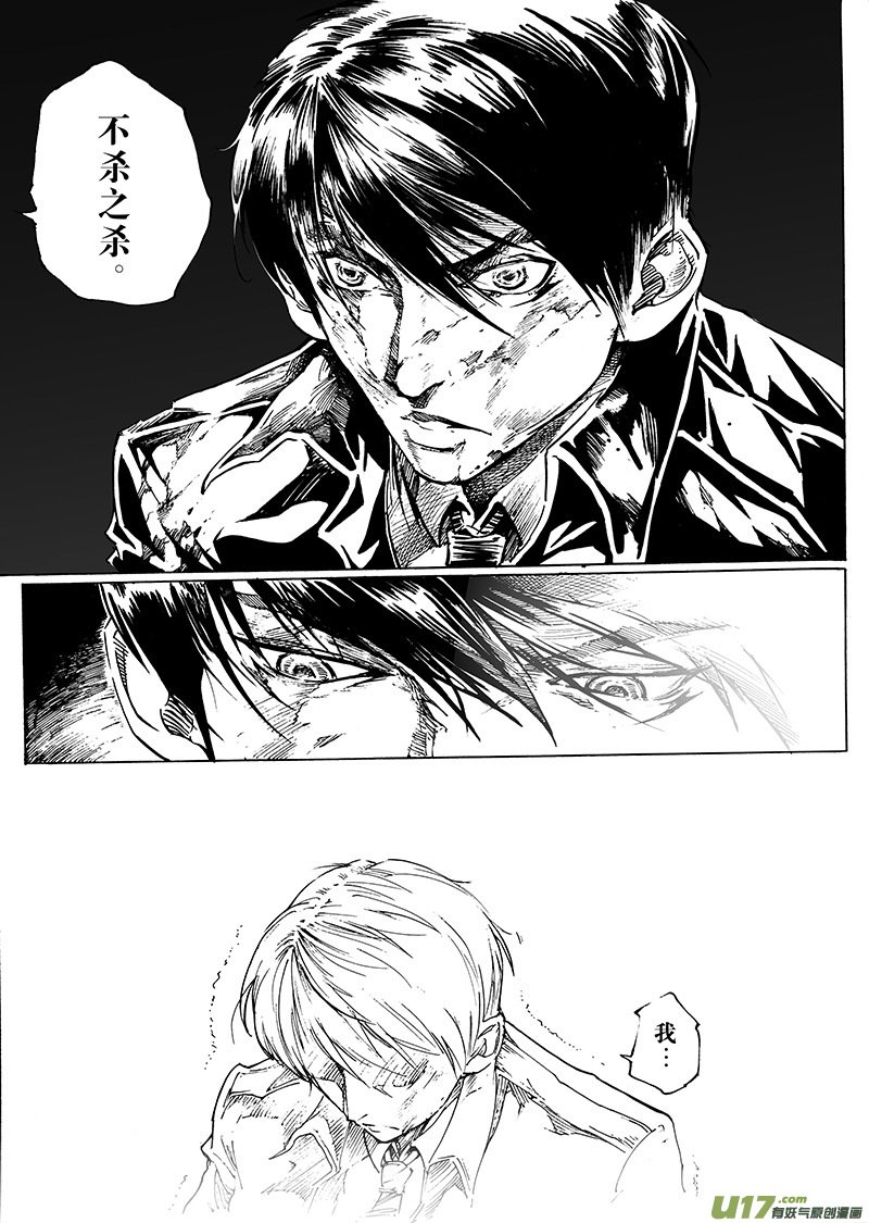 part.22 泪