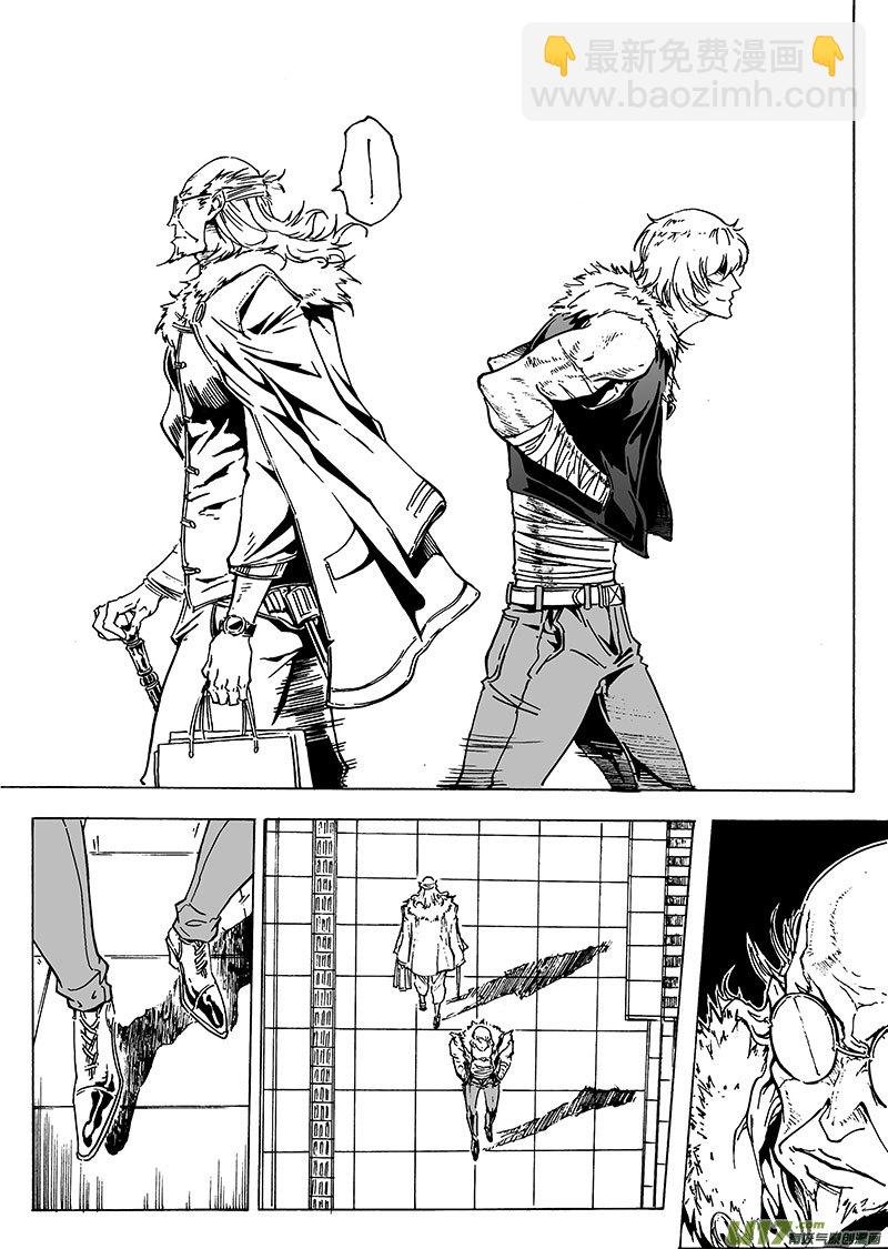 part.24 南神