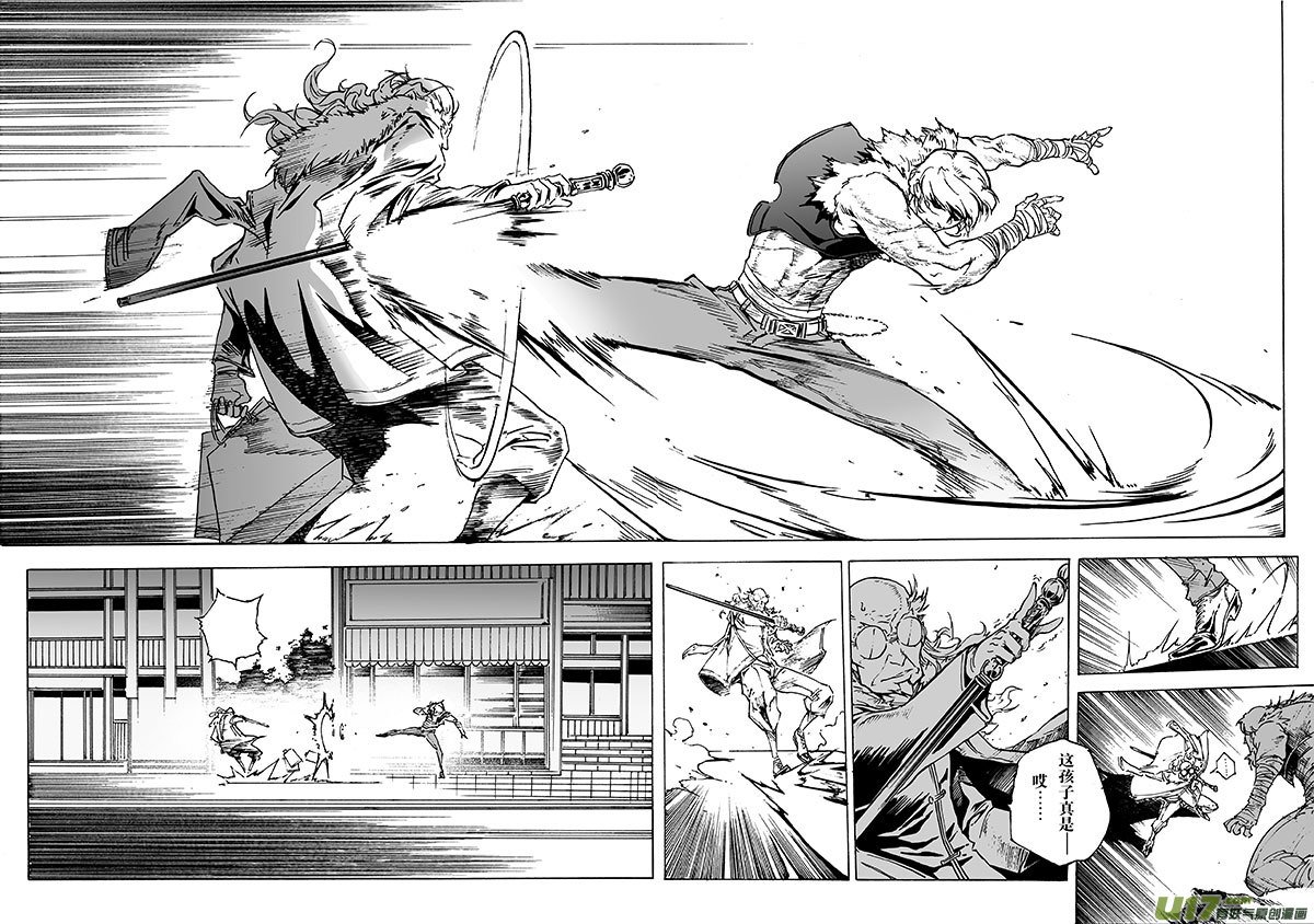 part.24 南神