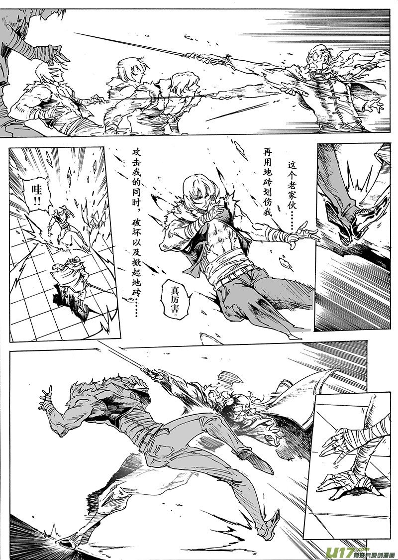 part.24 南神