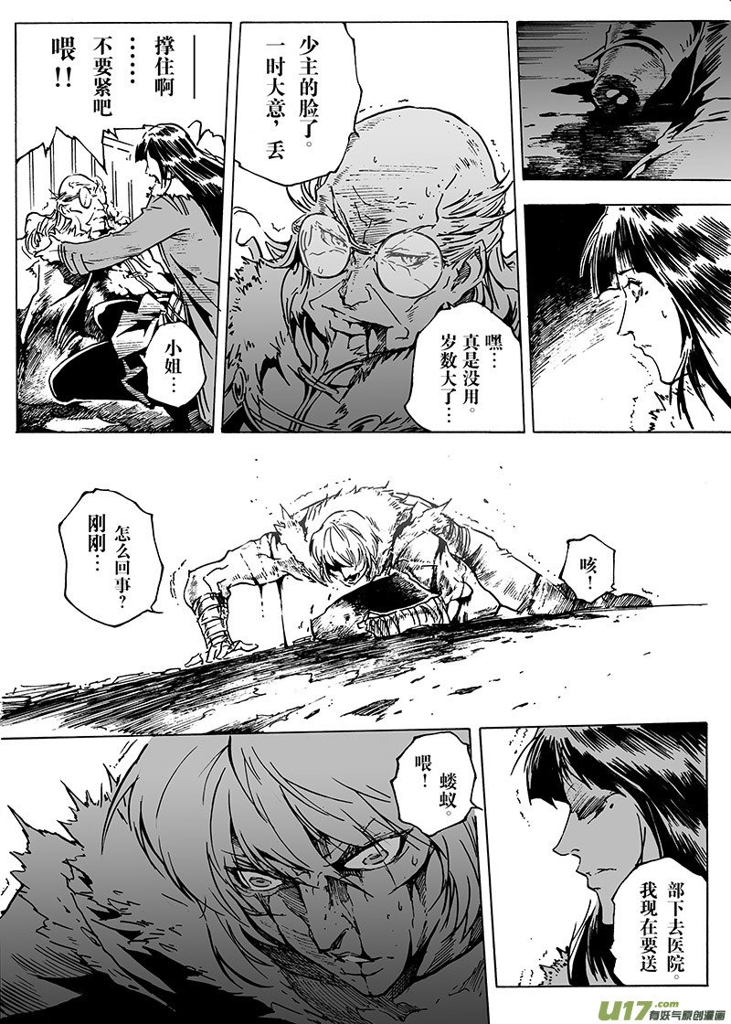 part.24 南神