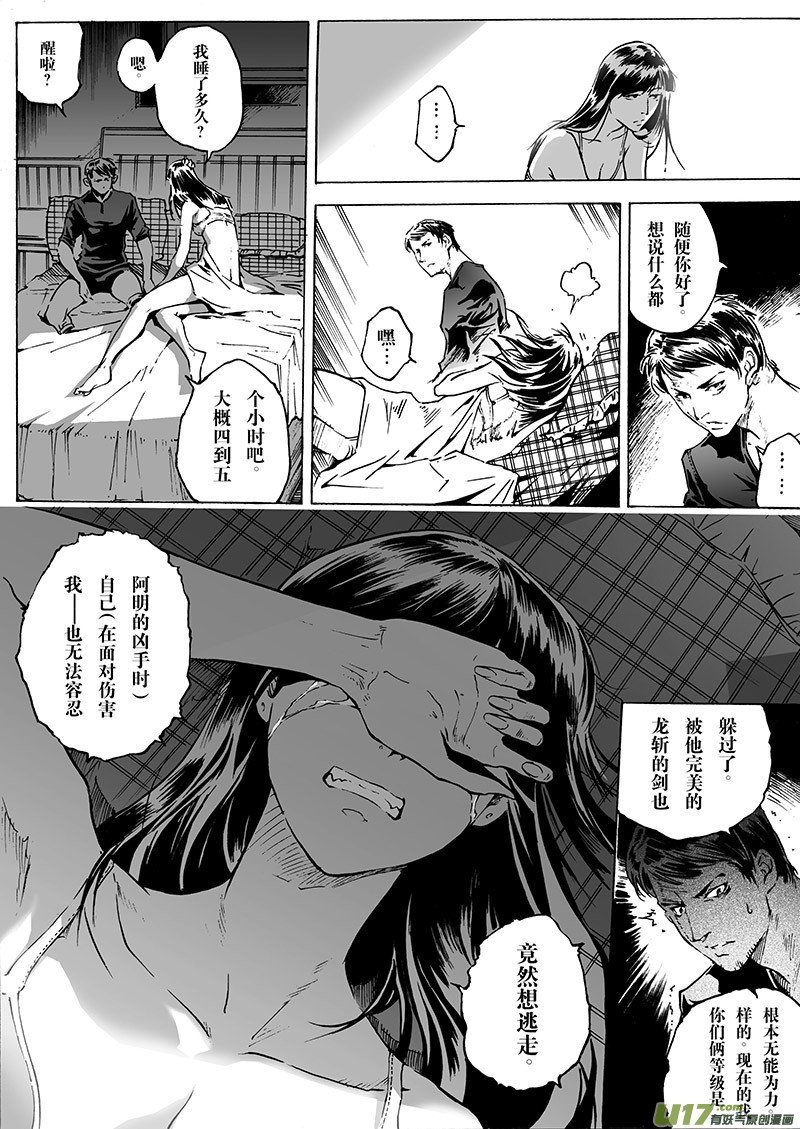 part.26 回归