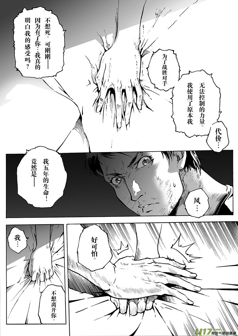 part.26 回归